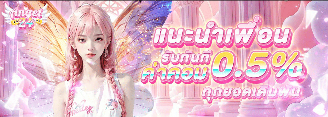 โบนัส