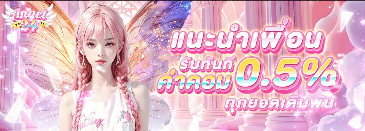 โบนัส